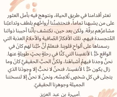 كتابة محتوى حصري 