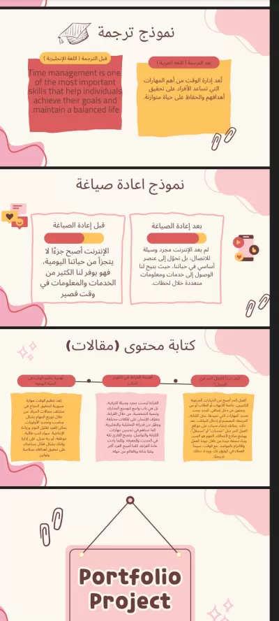 كتابة محتوى عربي مميز واحترافي لمقالات، تدوينات، ومواقع