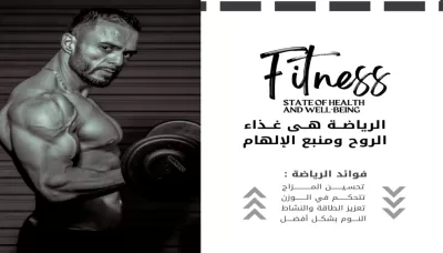 كتابه المقالات والتدوينات