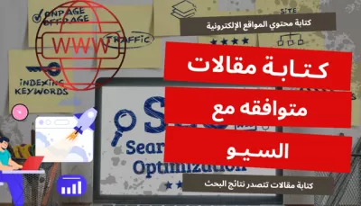 كاتب مقالات