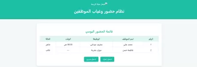 أنا سوف أصمم لك موقع ويب احترافي وسريع بتقنيات الـ Front-End الحديثة