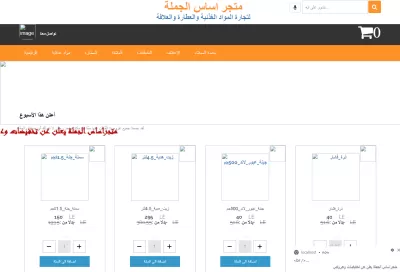 انا سوف اصمم مواقع الاكترونية