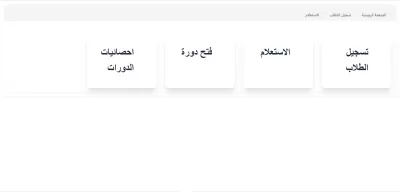 سوف أقوم ببرمجة مواقع باستخدام HTML. CSS, JS, PHP, Laravel and MySQL