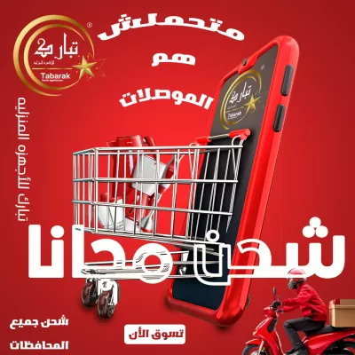 تصميم عصري و احترافي فلاير، بروشور ورول أوب