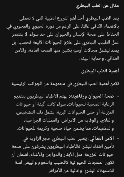 كتابة وترجمة