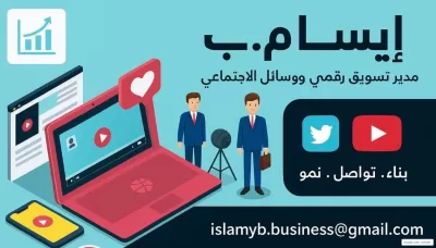 حلول متكاملة للتسويق الرقمي و التصميم الإبداعي 