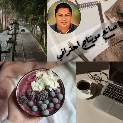 عمل مونتاج احترافى (تحرير الفديو)