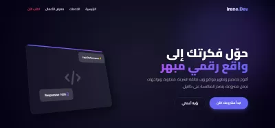 تصميم Landing Page احترافية لإعلان منتج أو خدمة باستخدام HTML CSS JavaScript