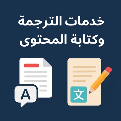 كتابه محتويات عن أفكارك 