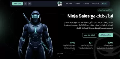 تطوير وبرمجه مواقع الويب