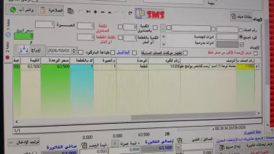 عمل حر 