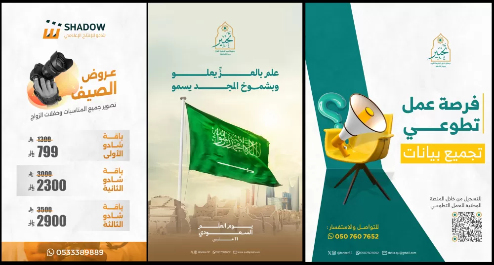 تصميمات مجمعة