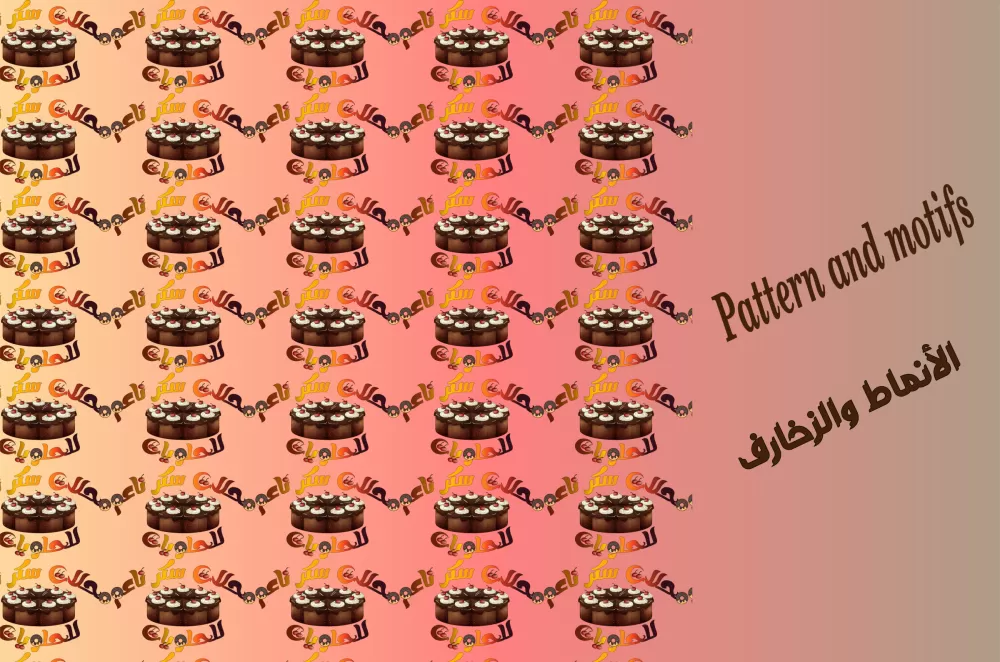 لوجو محلات حلويات