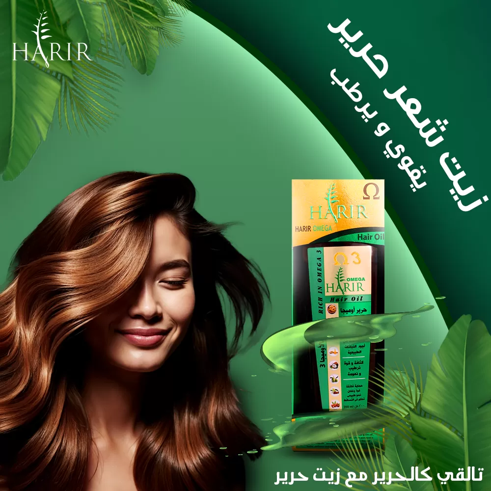 Harir Cosematics Social Media Vol.1