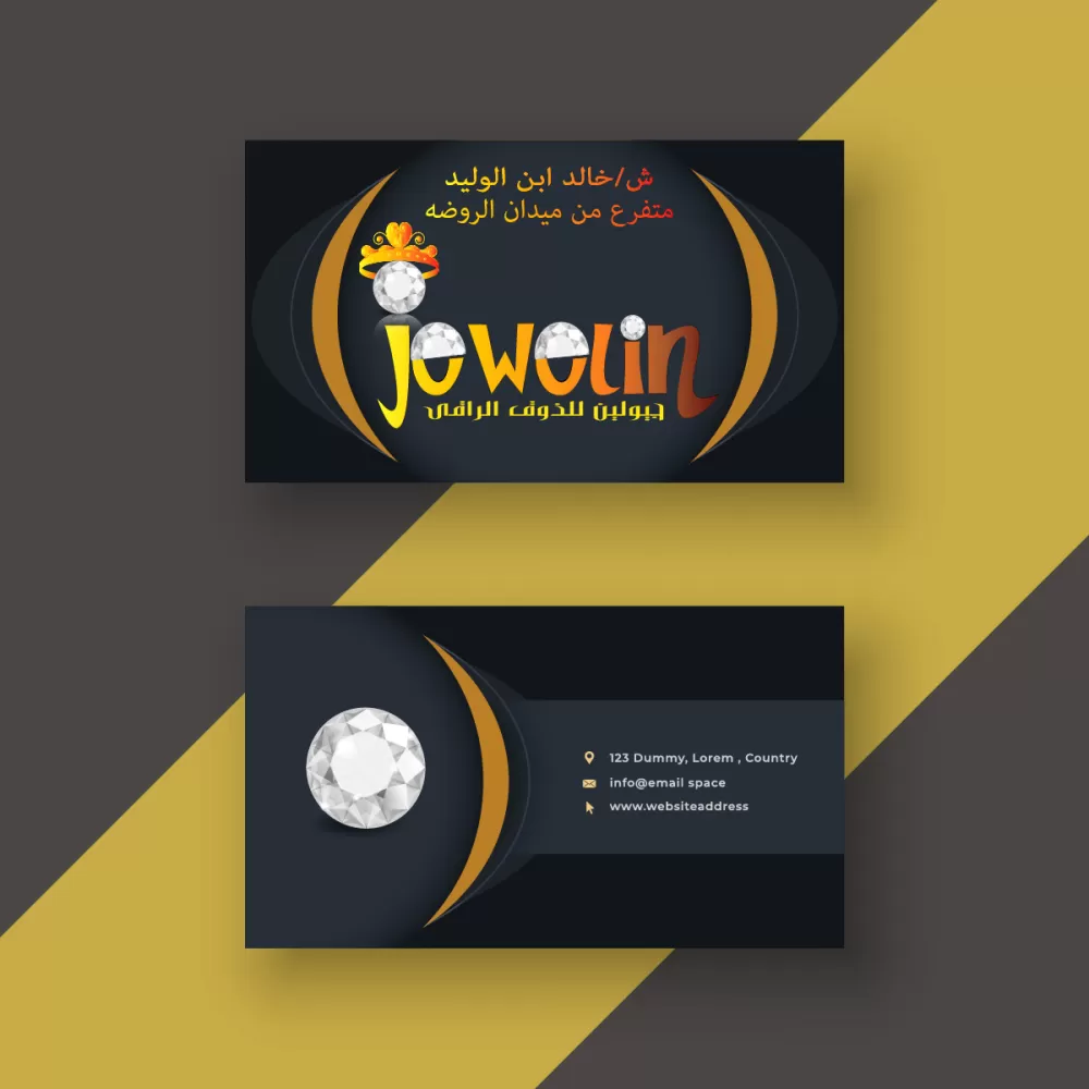لوجو محل ذهب