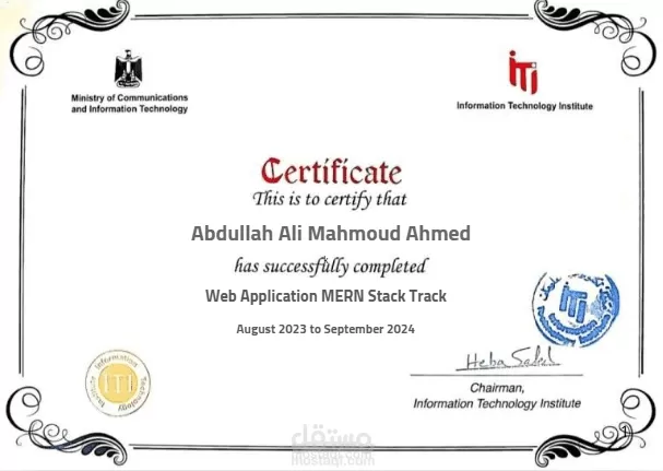 الشرح الاكاديمي لطلاب هندسة وحاسبات ومعلومات 