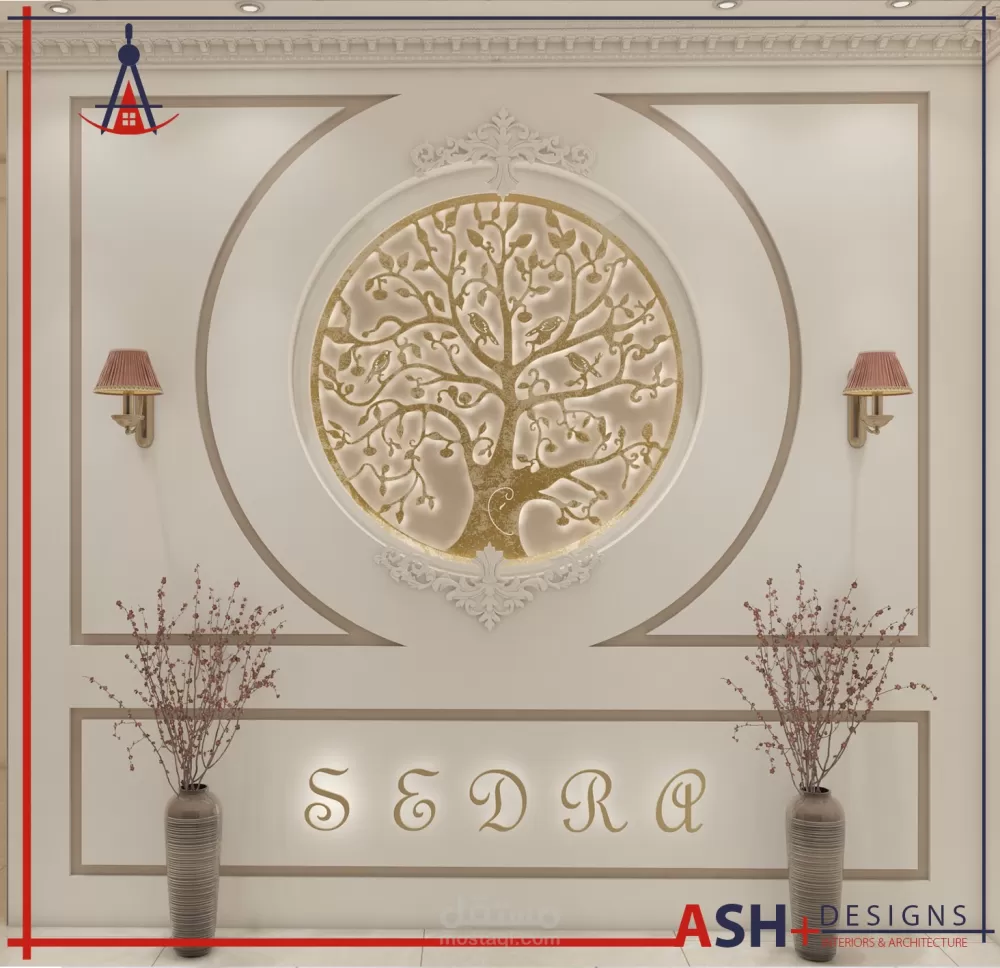 تصميم سيدرا بيوتي سنتر - الرياض - السعودية