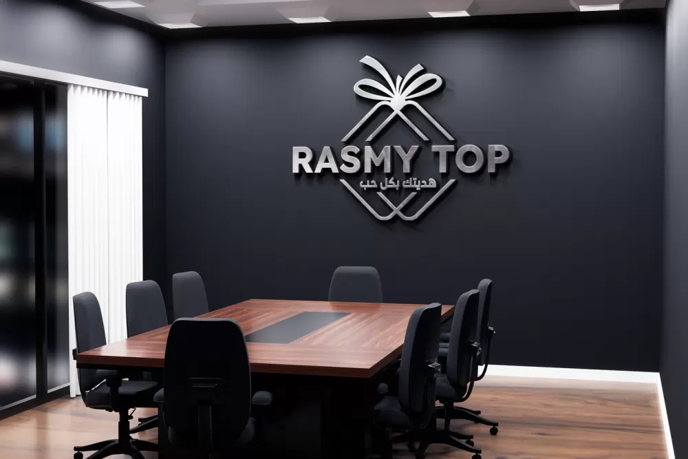 Rasmy Top Store Logo Design Images 