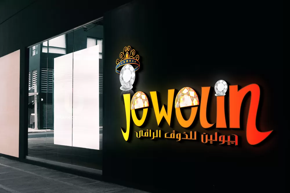 لوجو محل ذهب