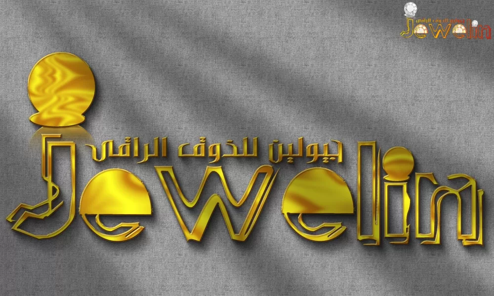 لوجو محل ذهب