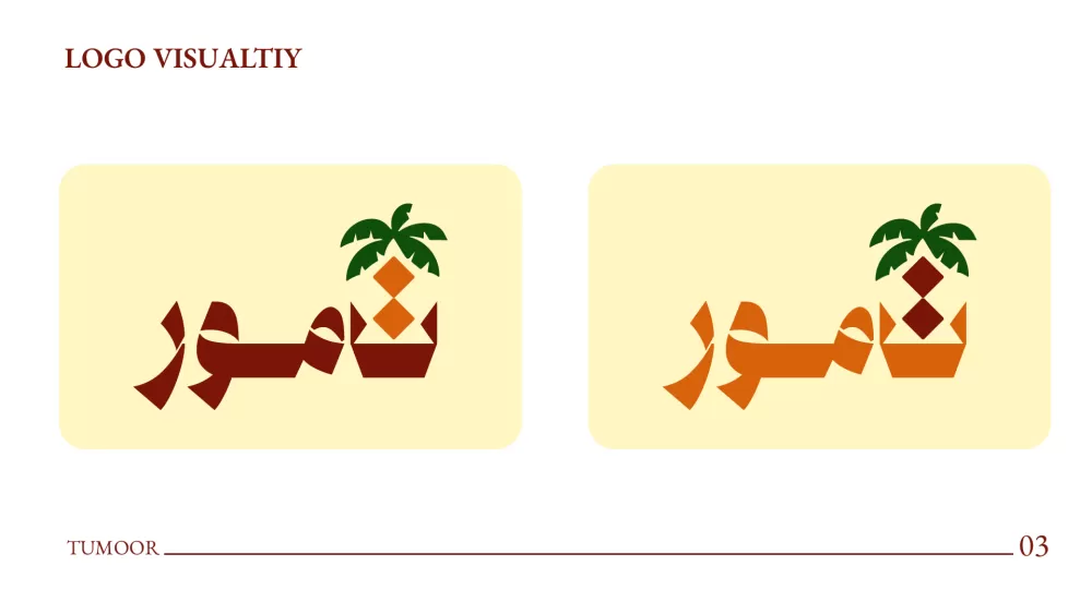 هوية بصريه براند تمور