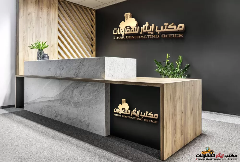 لوجو مكتب مقاولات