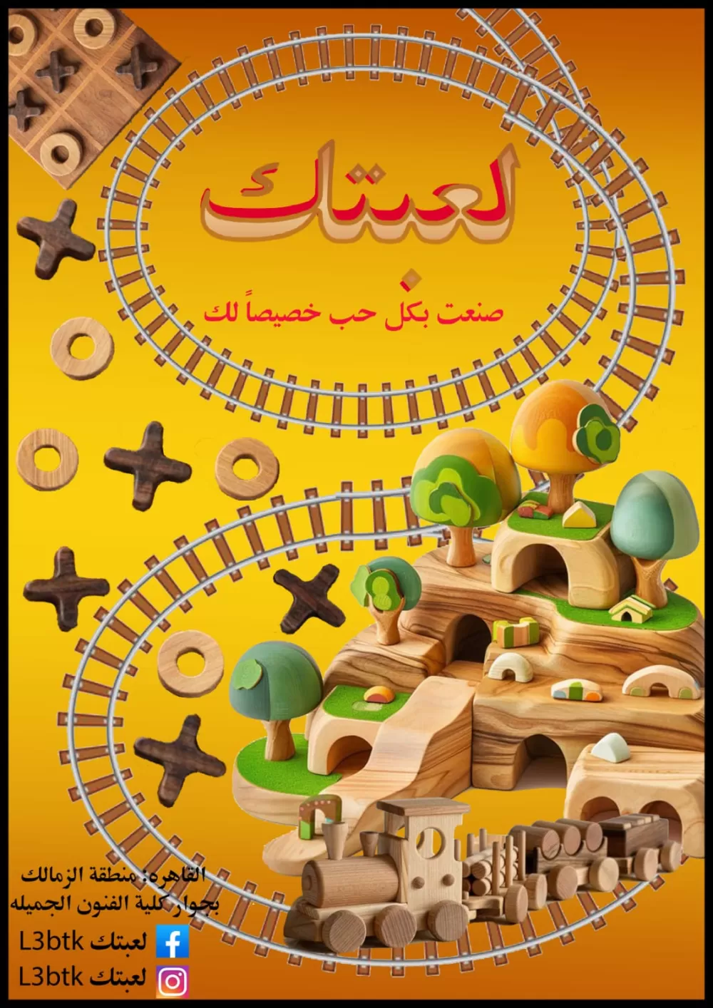 تصاميم ديجيتال ارت 
