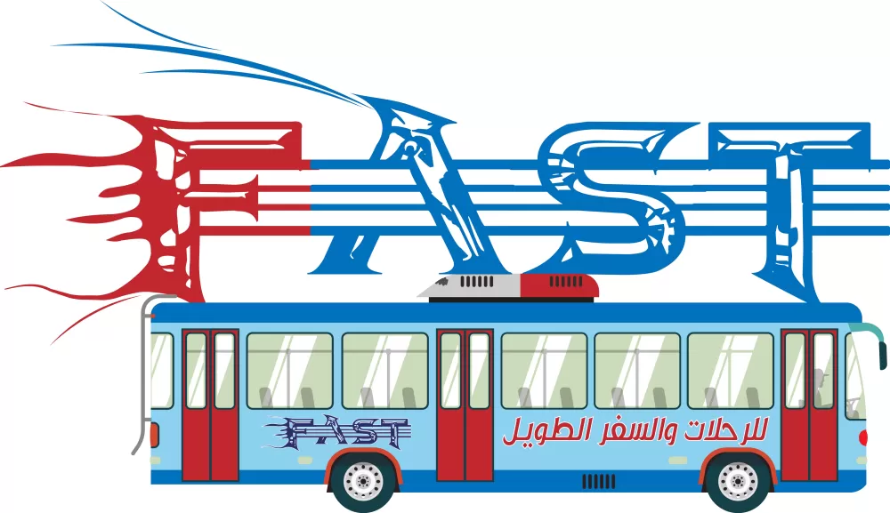 شعار شركة سفر و رحلات