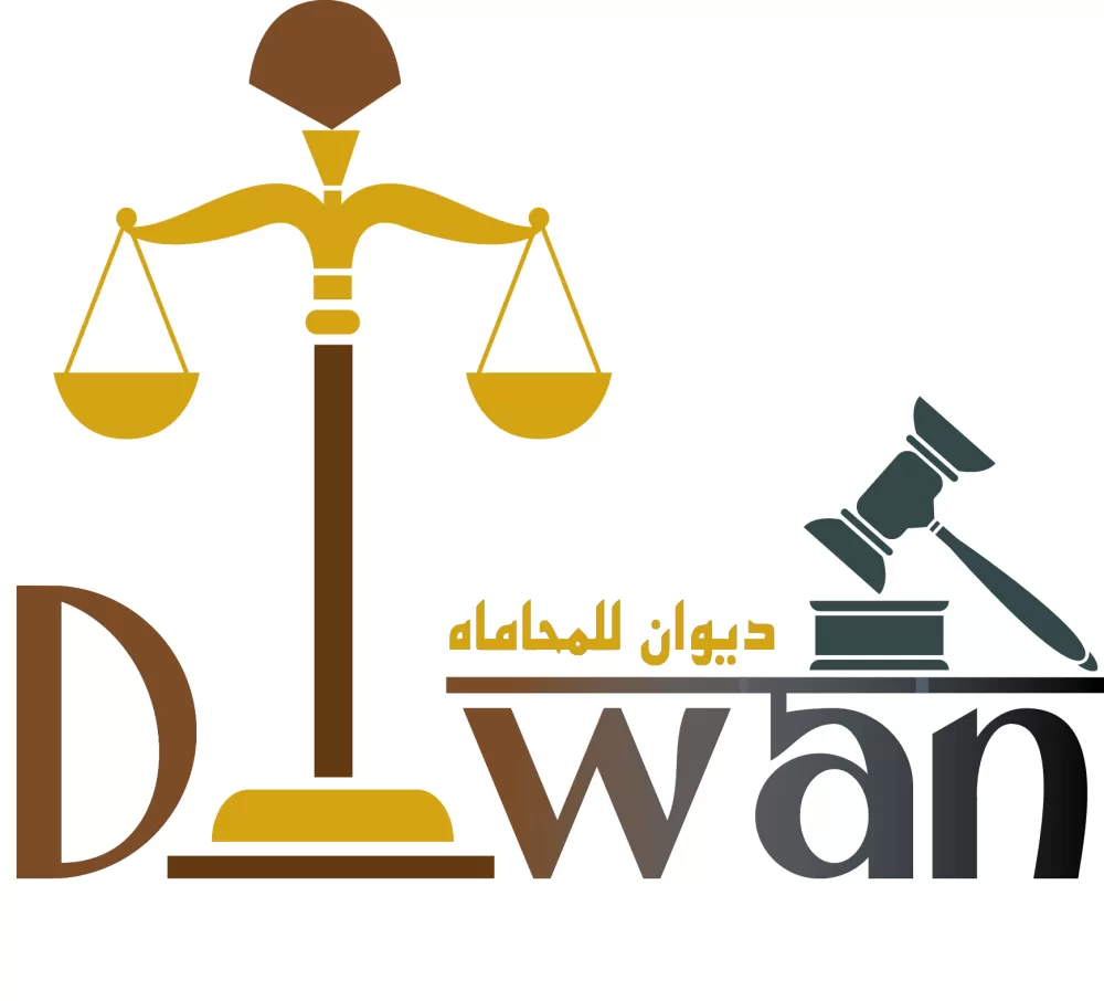 لوجو مكتب محاماه