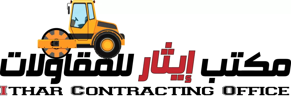 لوجو مكتب مقاولات
