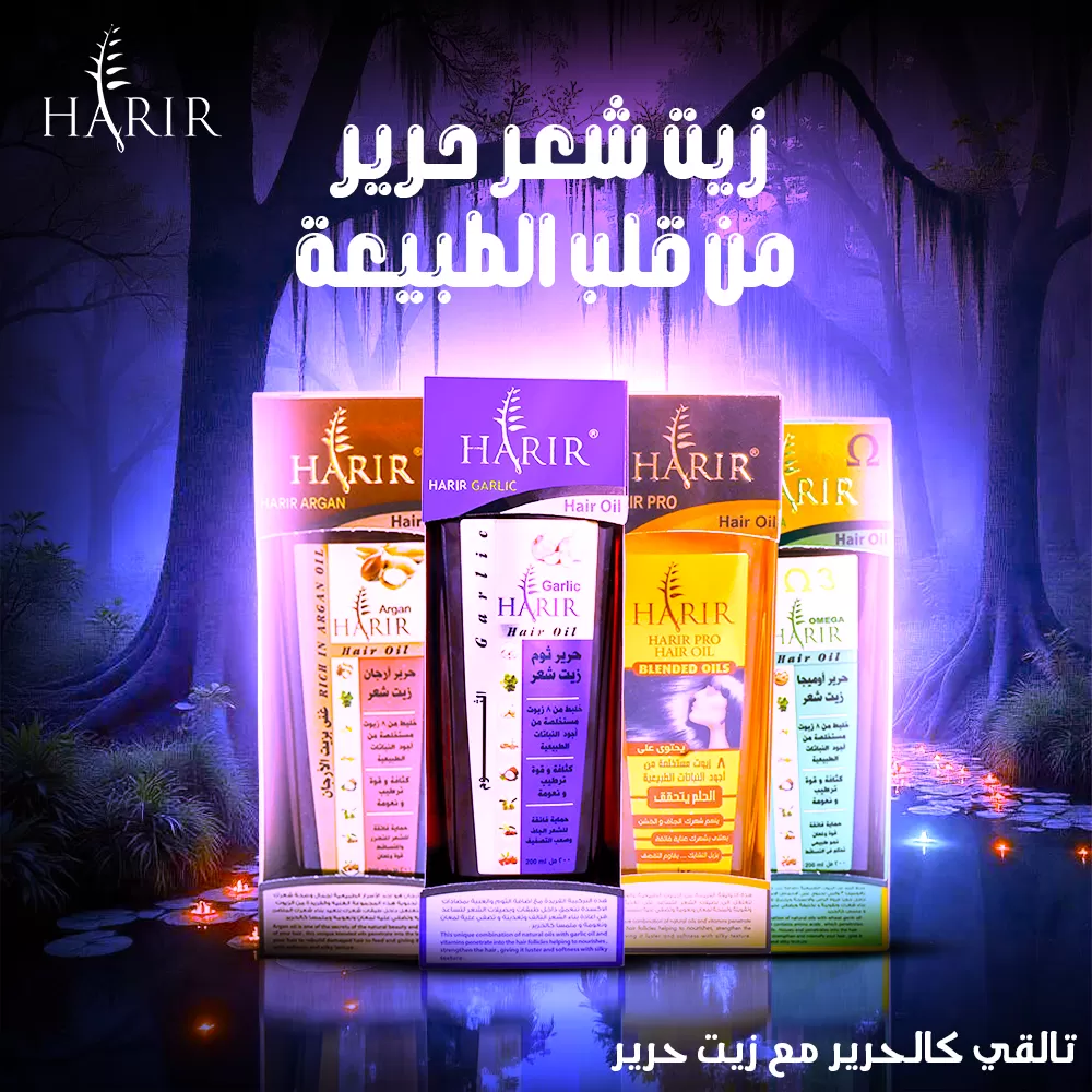 Harir Cosematics Social Media Vol.1