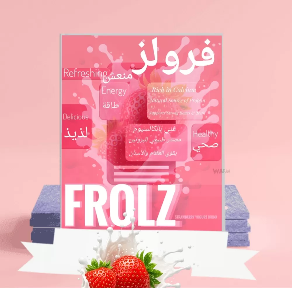 تصميم براند وحملة إعلانية متكاملة لمنتج مشروب زبادي بالفراولة FROLZ