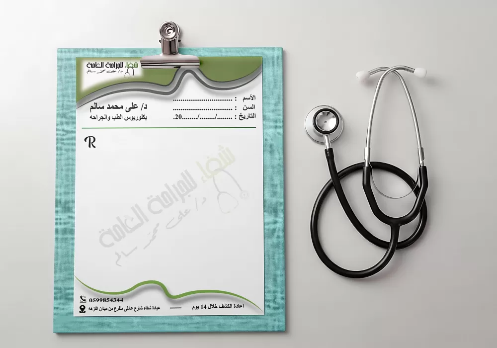 لوجو وروشته لدكتور جراحه