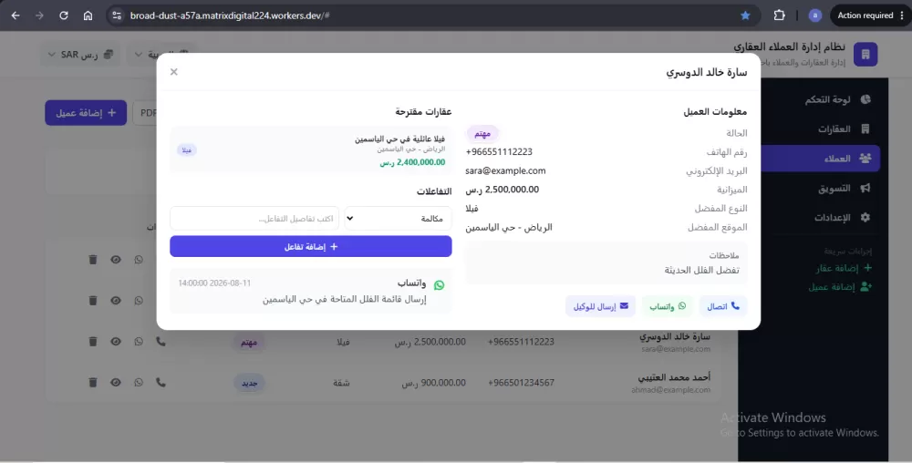 Real Estate CRM