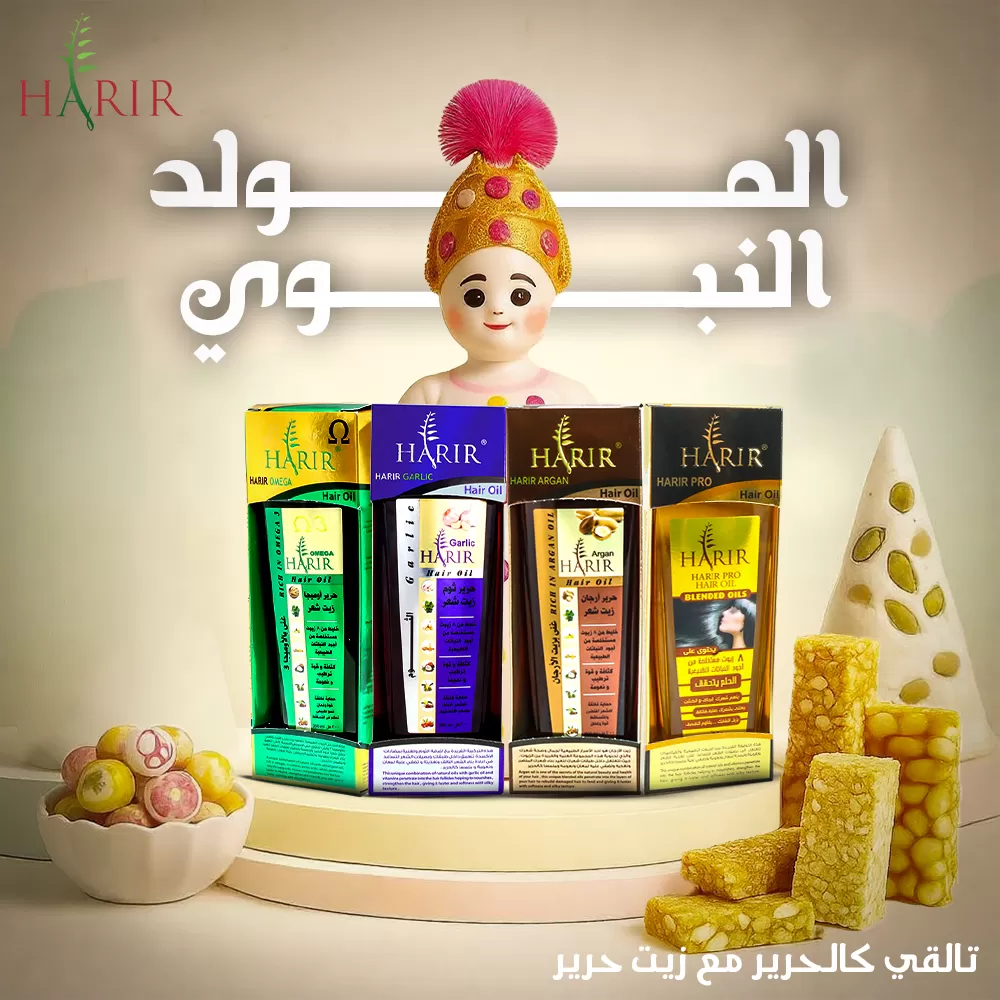 Harir Cosematics Social Media Vol.1