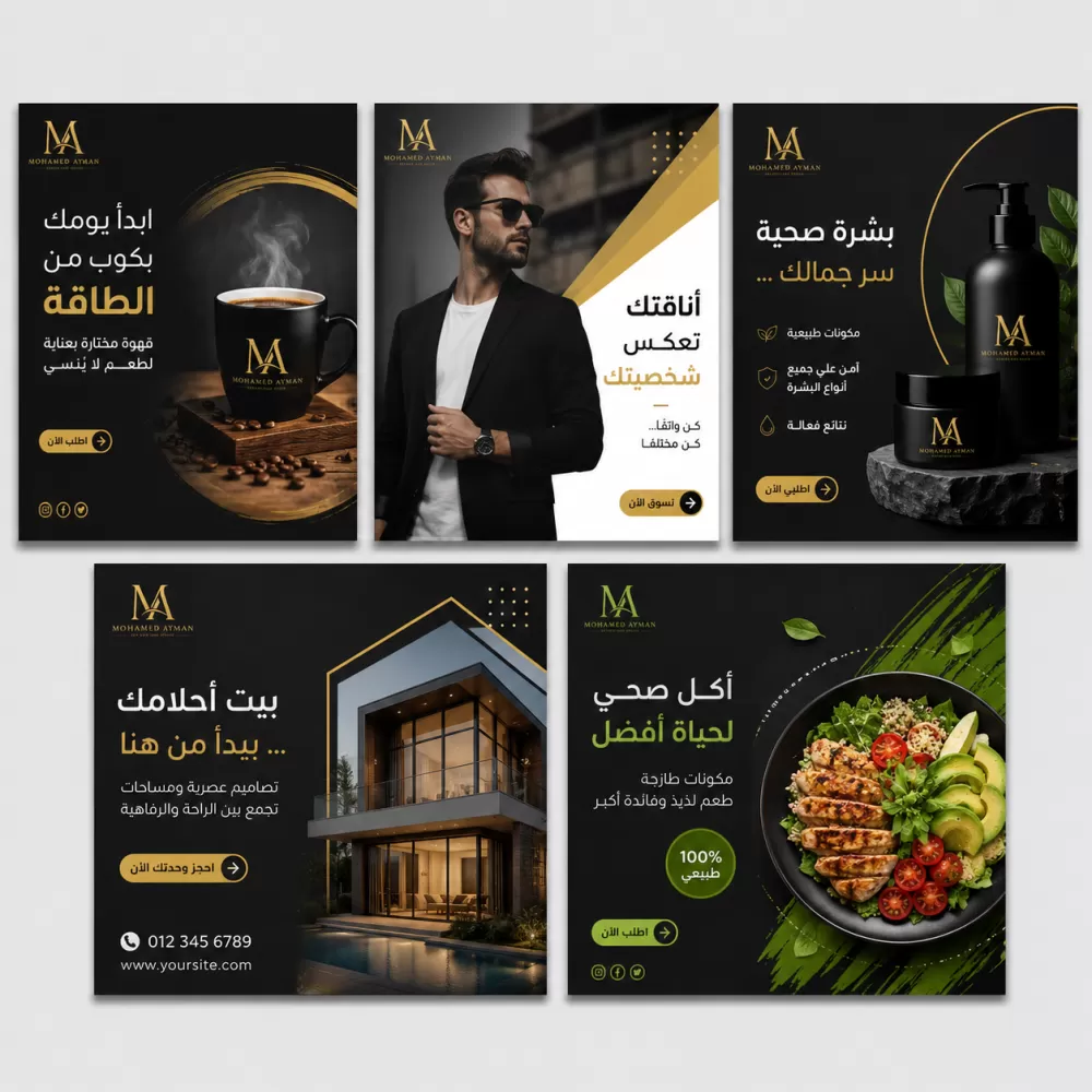 هصمملك براند سوشيال ميديا احترافي لصفحتك من الصفرو عندك مشروع أو صفحة جديدة وعايز تبدأ بشكل احترافي 