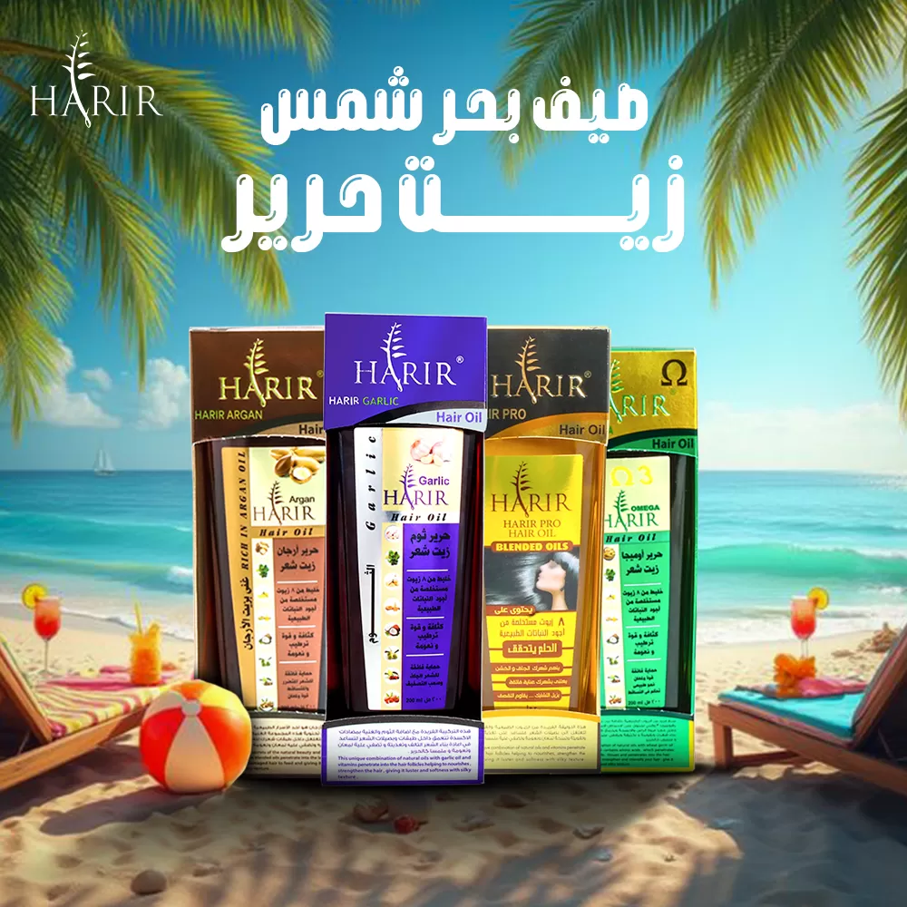 Harir Cosematics Social Media Vol.1