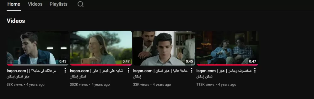 كتابة نصوص فيديو يوتيوب لتعزيز الحضور الرقمي في العقارات مجموع المشاهدات: 491 ألف مشاهدة