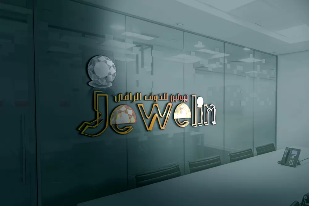 شعار محل ذهب