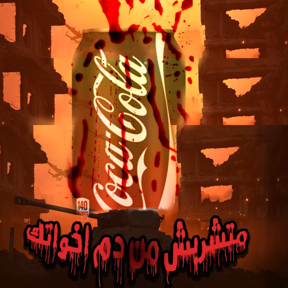 صوره عن مقاطعه 