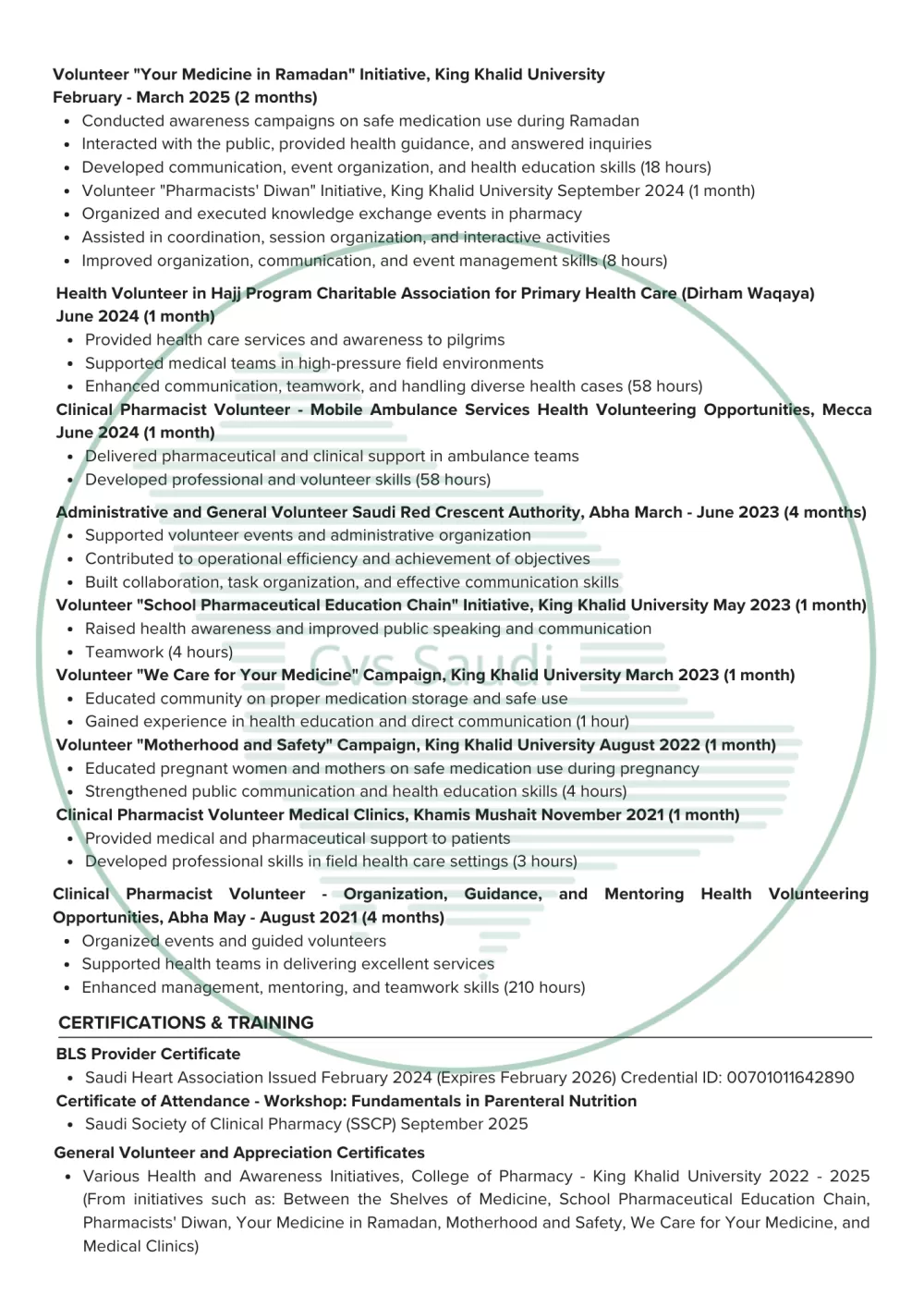 سيرة ذاتية بالنظام العالمي ATS