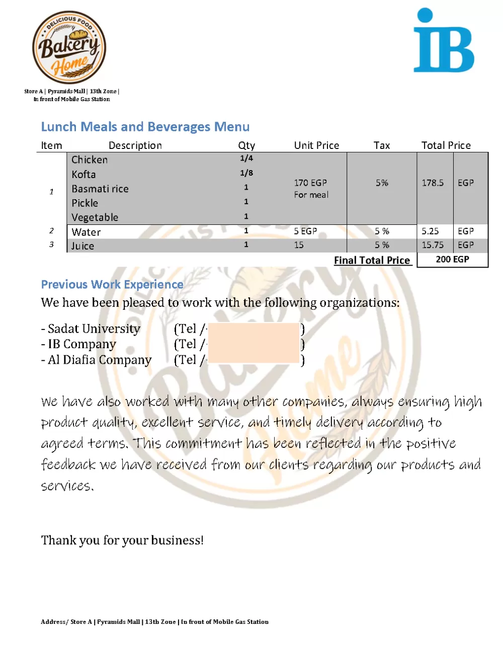 نموذج طلب تقديم