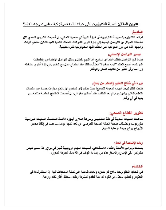 كتابة و ادخال بيانات