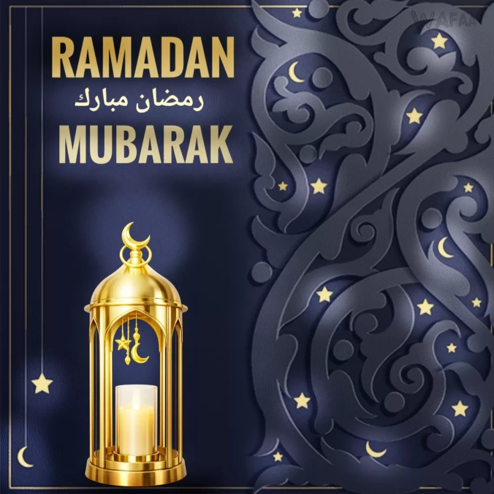 كل عام وأنتم بخير💐 – تهنئة رمضانية🌙