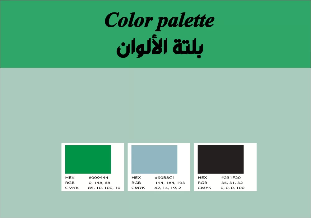 لوجو وروشته لدكتور جراحه