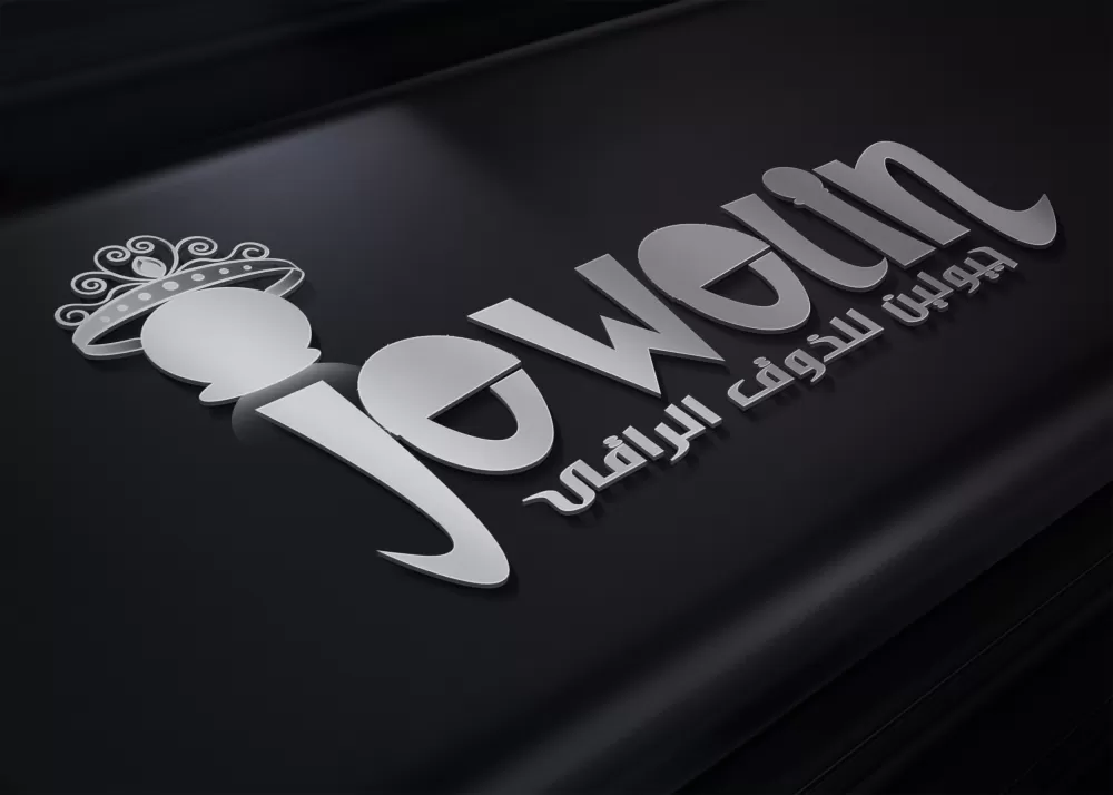 شعار محل ذهب