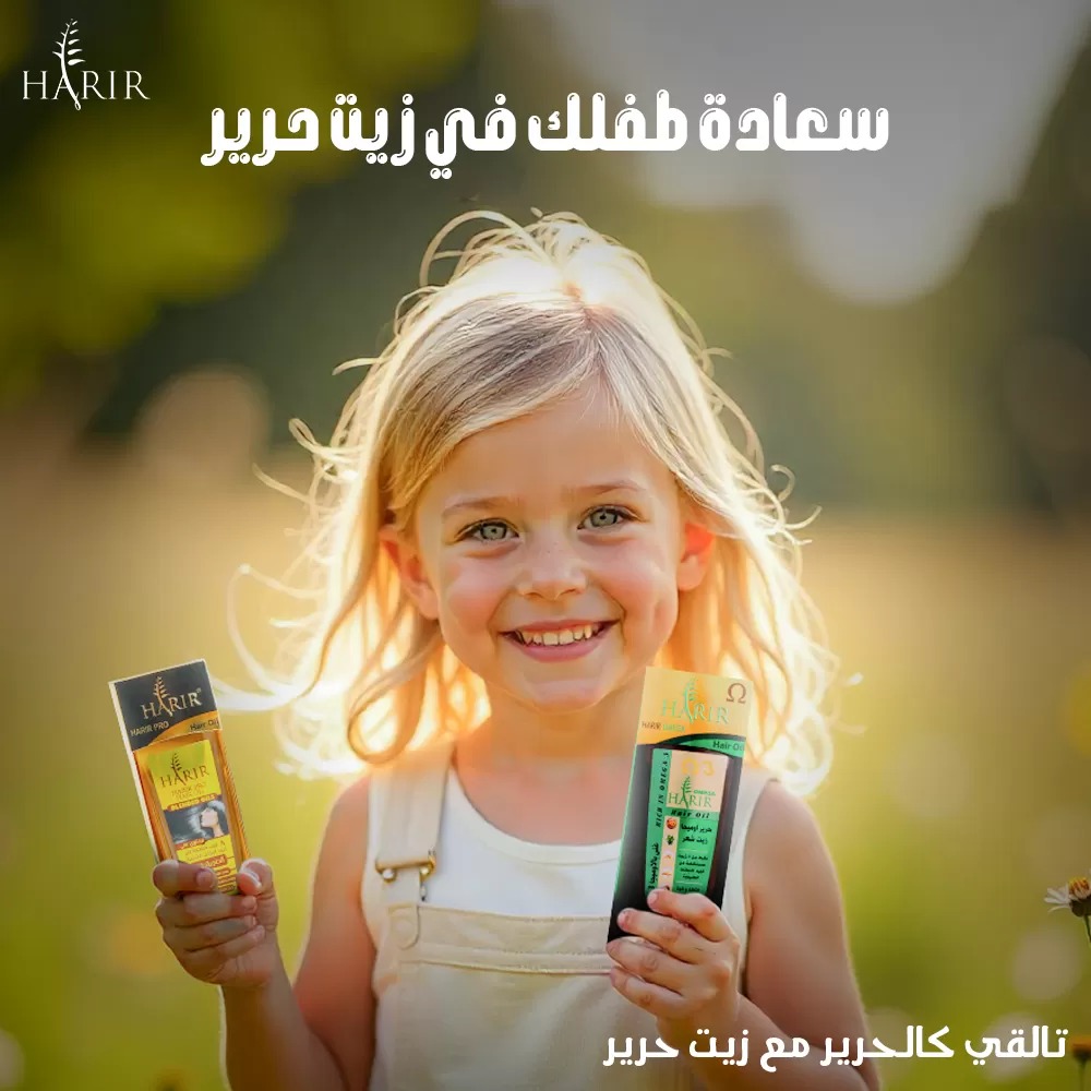 Harir Cosematics Social Media Vol.1