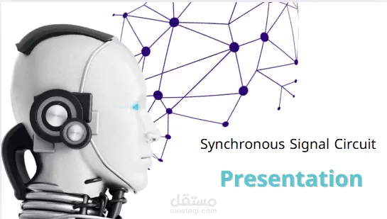 الشرح الاكاديمي لطلاب هندسة وحاسبات ومعلومات 