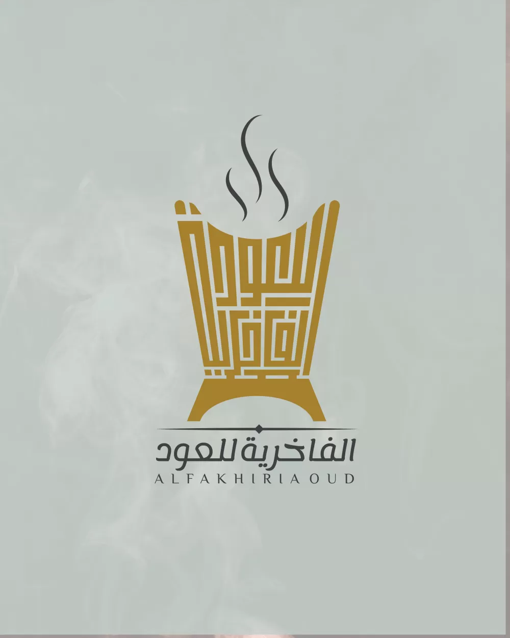 الفاخرية للعود