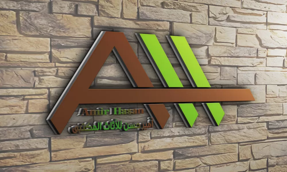 شعار احمد حسن